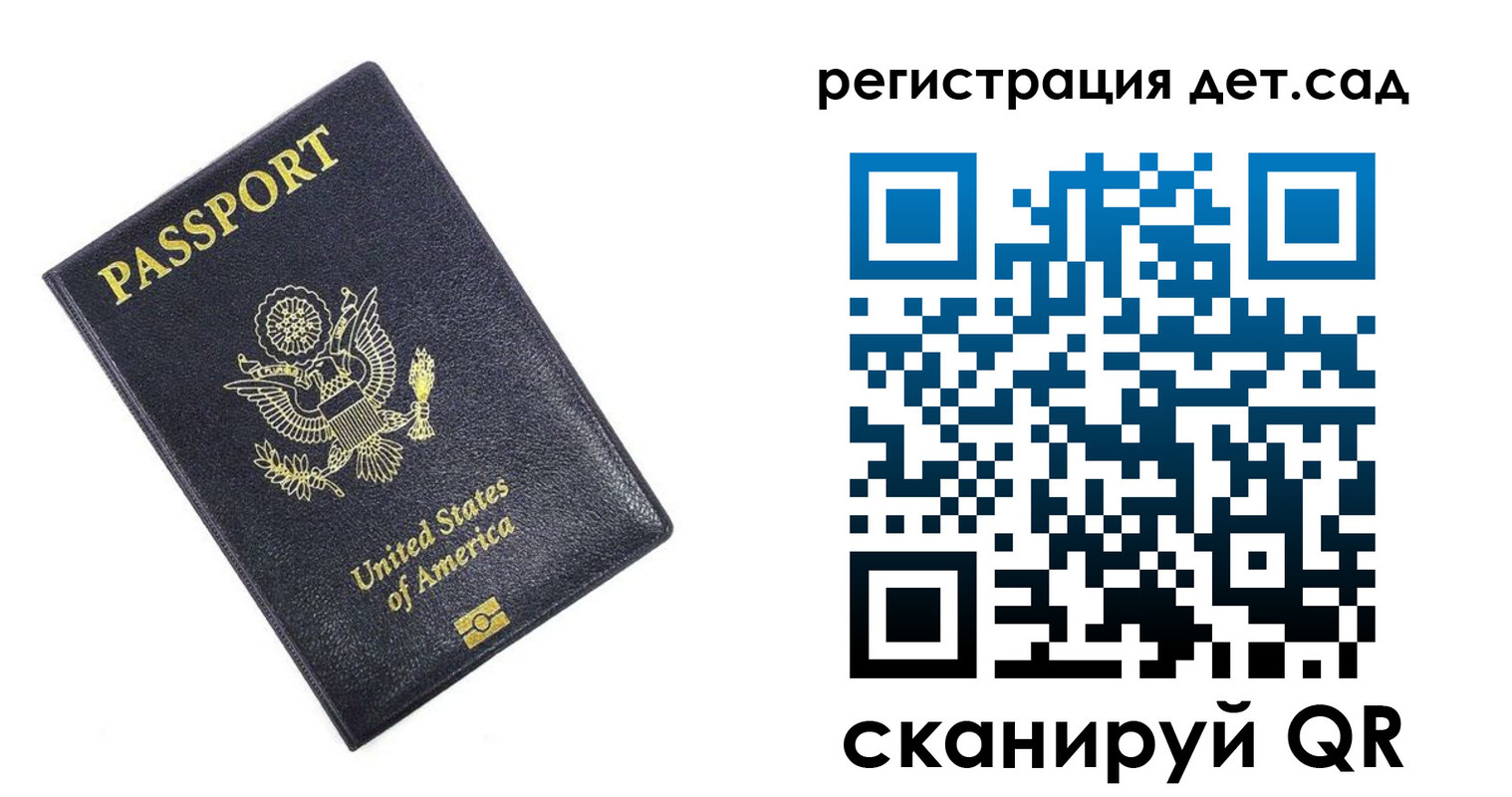 временная регистрация для всех в Сыктывкаре